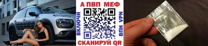 что такое   Кяхта  omg вход  Alpha PVP кристаллы 