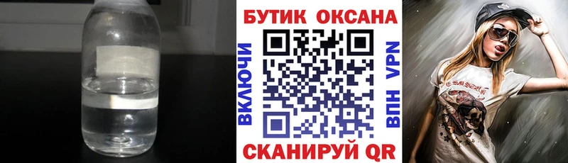 мориарти формула  kraken как войти  Кяхта  БУТИРАТ 1.4BDO 