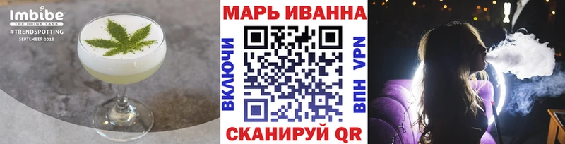 Еда ТГК марихуана  Кяхта 