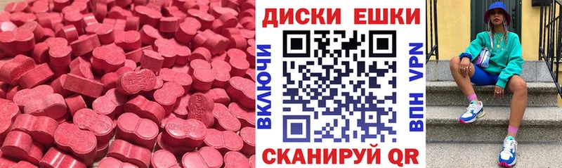 МЕГА вход  мориарти Telegram  Кяхта  Ecstasy 99%  что такое наркотик 