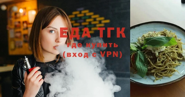 кокаин VHQ Протвино
