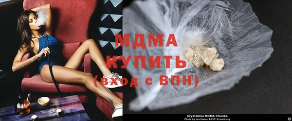 мет Абаза
