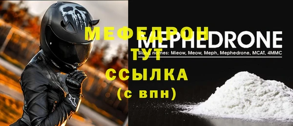 ALPHA-PVP Абинск