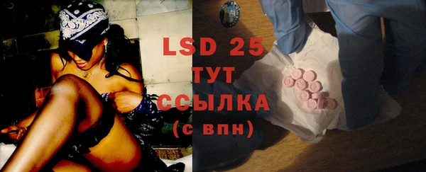 COCAINE Абдулино
