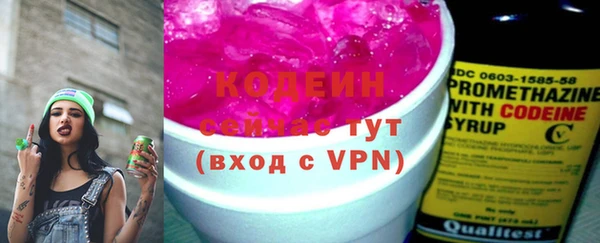 метамфетамин Приозерск