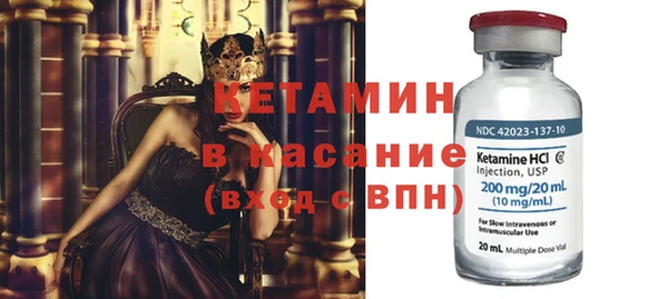 COCAINE Абдулино