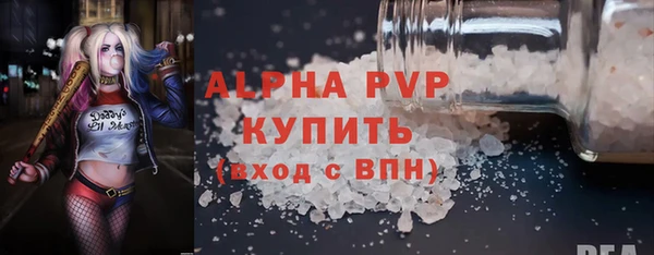 мет Абаза