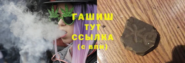 ALPHA-PVP Абинск