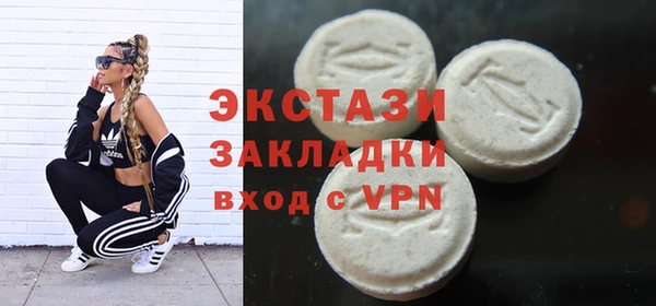мет Абаза