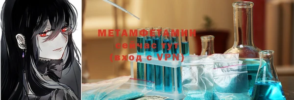 мет Абаза