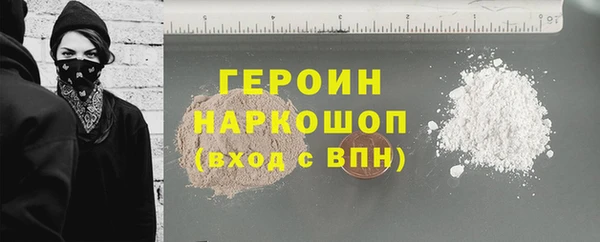 COCAINE Абдулино