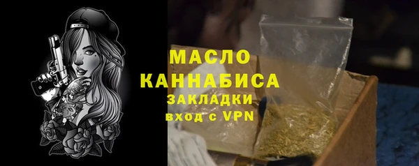 мет Абаза
