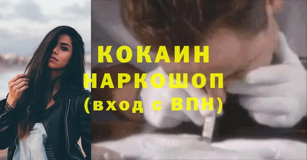 COCAINE Абдулино