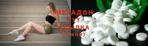 COCAINE Абдулино