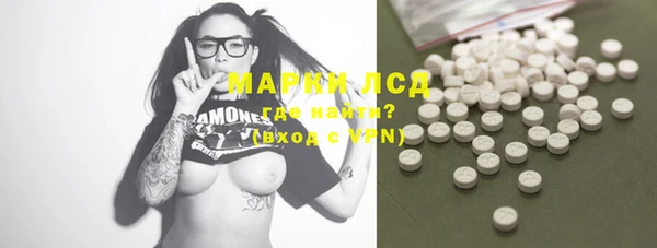 COCAINE Абдулино
