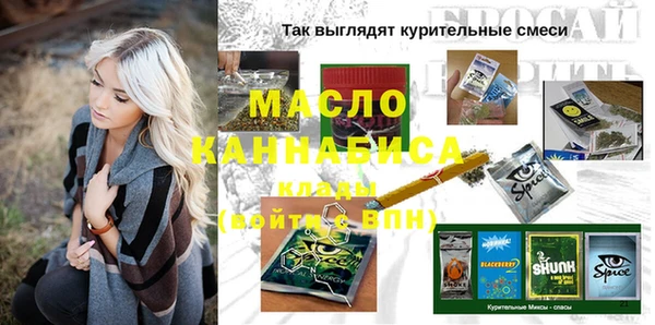 COCAINE Абдулино