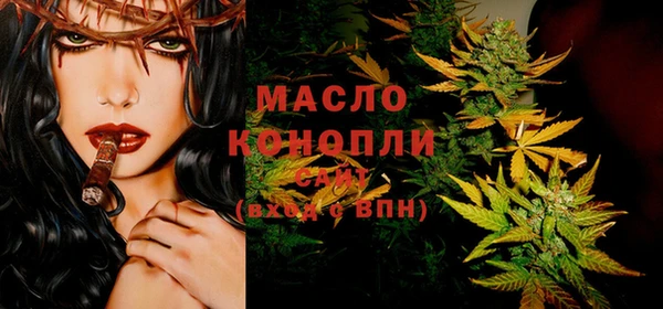 COCAINE Абдулино