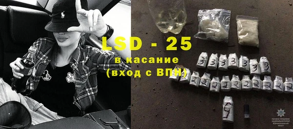 кокаин VHQ Протвино