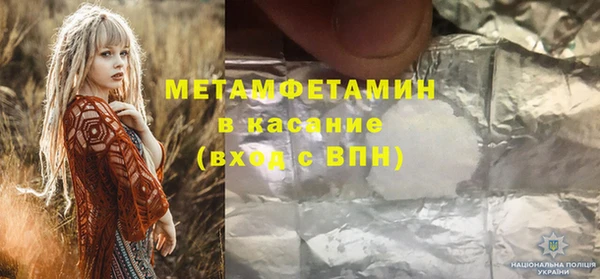 COCAINE Абдулино