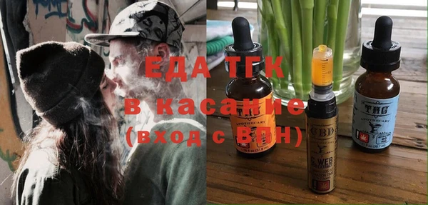 кокаин VHQ Протвино