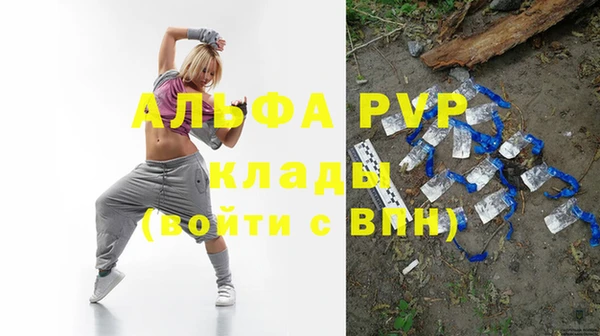 COCAINE Абдулино