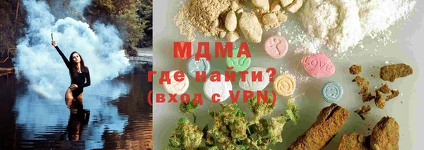 ALPHA-PVP Абинск