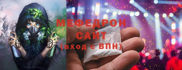 ALPHA-PVP Абинск