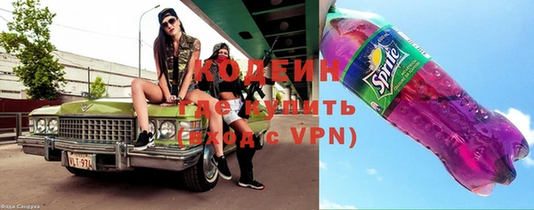 мет Абаза