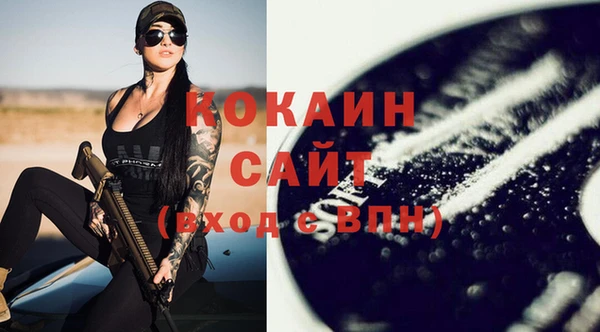 COCAINE Абдулино