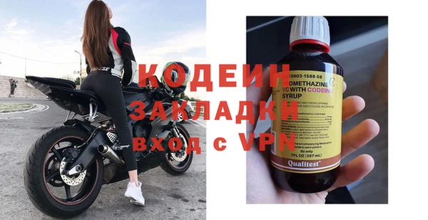 ALPHA-PVP Абинск