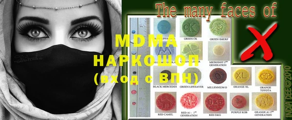метамфетамин Приозерск