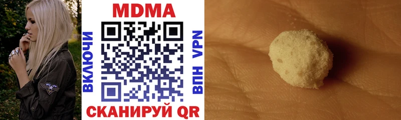 MDMA молли  мега вход  Кяхта 