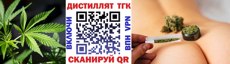 Дистиллят ТГК вейп  Кяхта 
