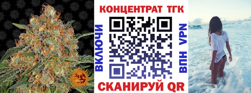 ТГК концентрат Кяхта